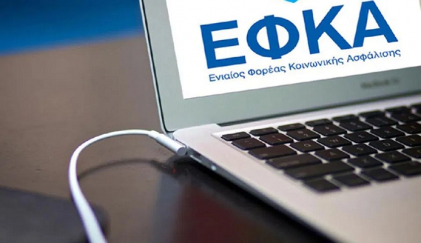 Πασχαλινό bonus 600 εκατ. ευρώ σε 100.000 συνταξιούχους – Από σήμερα οι αιτήσεις