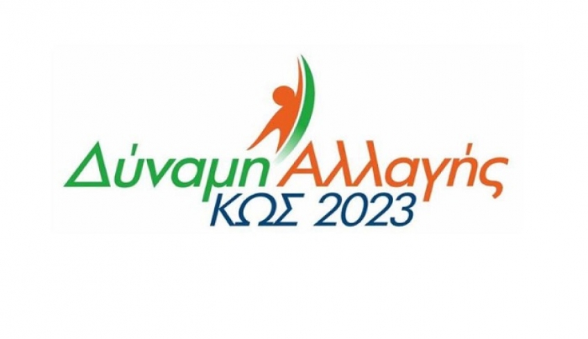 ΔΥΝΑΜΗ ΑΛΛΑΓΗΣ-ΚΩΣ 2023 : Νέο δείγμα γραφής από ένα εκ των πολλών δημάρχων, νεοεκλεγέντα σύμβουλο