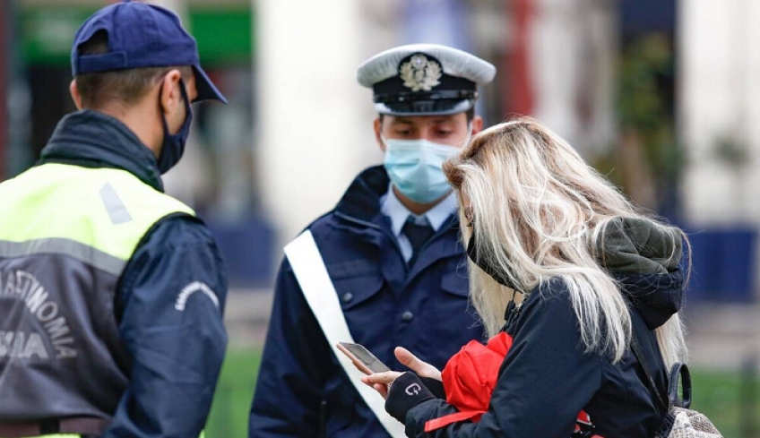 Κορωνοϊός: 174 πρόστιμα και 11 συλλήψεις το Σάββατο-Δείτε τα αναλυτικά στοιχεία - 6 στο Νότιο Αιγαίο,