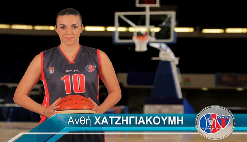 Συνεχίζει στον Πρωτέα η Χατζηγιακουμή!