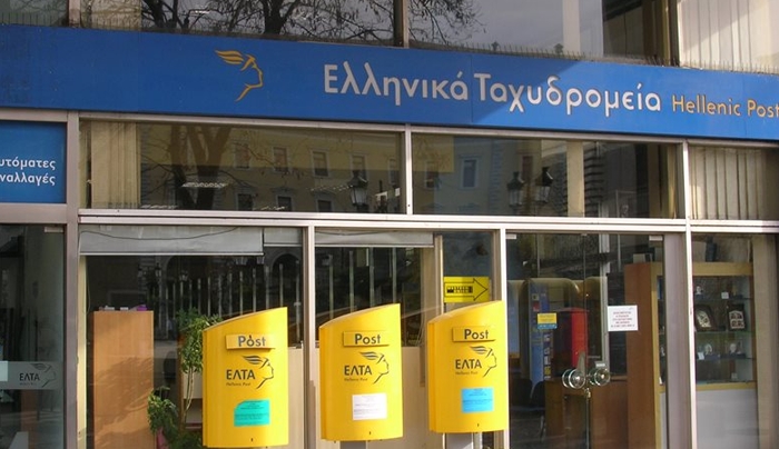 ΕΛΤΑ: Κανονικά η λειτουργία της υπηρεσίας ταχυδρομικών επιταγών για την αποστολή μετρητών