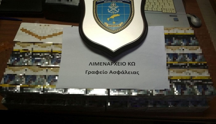 Κως: Μετέφεραν στις αποσκευές τους 14.600 λαθραία τσιγάρα