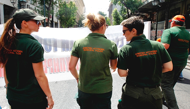 Συνταξιοδοτικό καθεστώς για τους δημοτικούς αστυνομικούς
