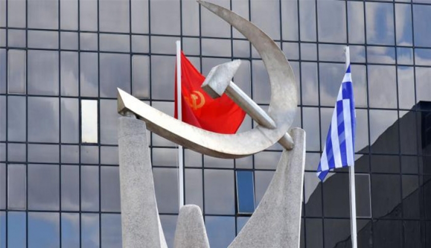 ΑΝΑΚΟΙΝΩΣΗ ΚΚΕ ΣΧΕΤΙΚΑ ΜΕ ΑΡΘΡΟ ΓΙΑ ΧΩΡΟΥΣ ΕΠΟΠΤΕΥΟΜΕΝΗΣ ΧΡΗΣΗΣ ΣΤΟ ΝΟΜΟΣΧΕΔΙΟ ΓΙΑ “ΕΘΝΙΚΟ ΜΗΧΑΝΙΣΜΟ ΔΙΑΧΕΙΡΙΣΗΣ ΚΡΙΣΕΩΝ”