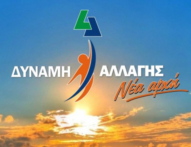 Δήλωση Γ.Κυρίτση για την υποψηφιότητα Μυλωνά