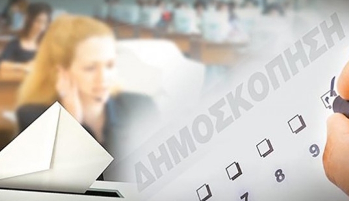 Διαχωρισμό Κράτους-Εκκλησίας θέλουν πάνω από 7 στους 10 πολίτες