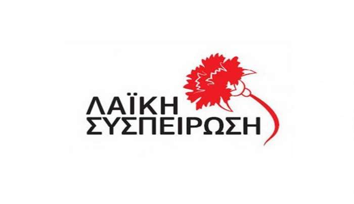 Αναβολή της συνεδρίασης του Περιφερειακού Συμβουλίου- Ο πύρινος εφιάλτης δεν έχει τελειώσει