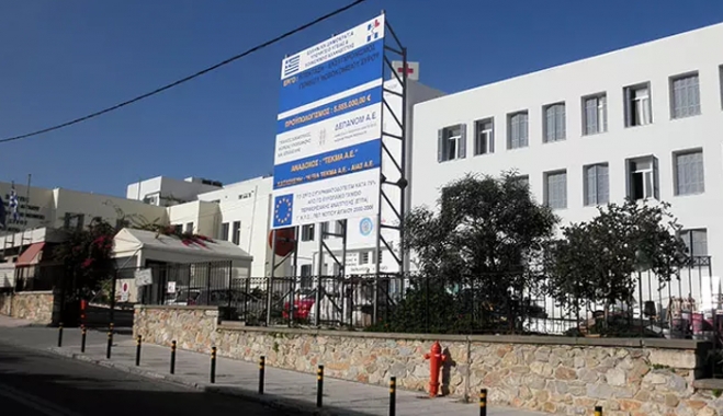 Διαγωνισμός για την προμήθεια  ιατρικού και ξενοδοχειακού  εξοπλισμού του Γ.Ν. Σύρου