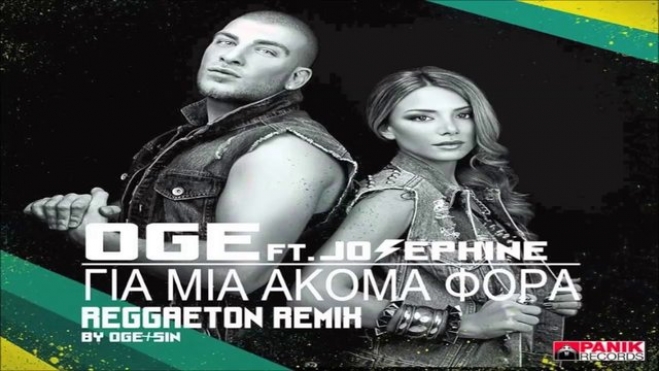 OGE Feat Josephine- Για μια ακόμα φορά