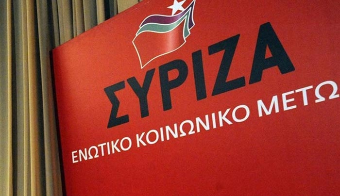 ΣΥΡΙΖΑ ΚΩ: "Η χώρα μας αλλάζει πορεία και σταδιακά επιστρέφει στην ανάπτυξη"