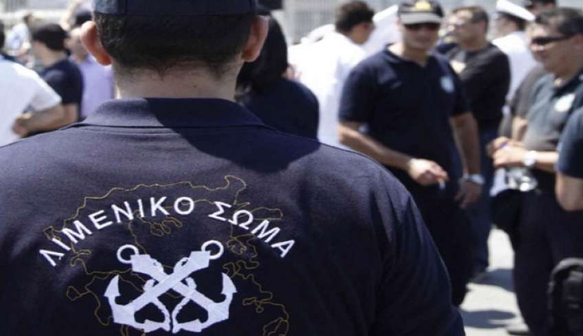 Νεκρή λουόμενη στην περιοχή «Κρητικά» της Κω