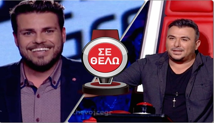 Τα ‘σπασε ο Αντώνης Σιγανός στο “Voice” – Ενθουσιασμένοι οι κριτές περήφανοι οι Ροδίτες