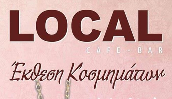 ΈΚΘΕΣΗ Κοσμημάτων στο LOCAL CAFE στις 19-20/12