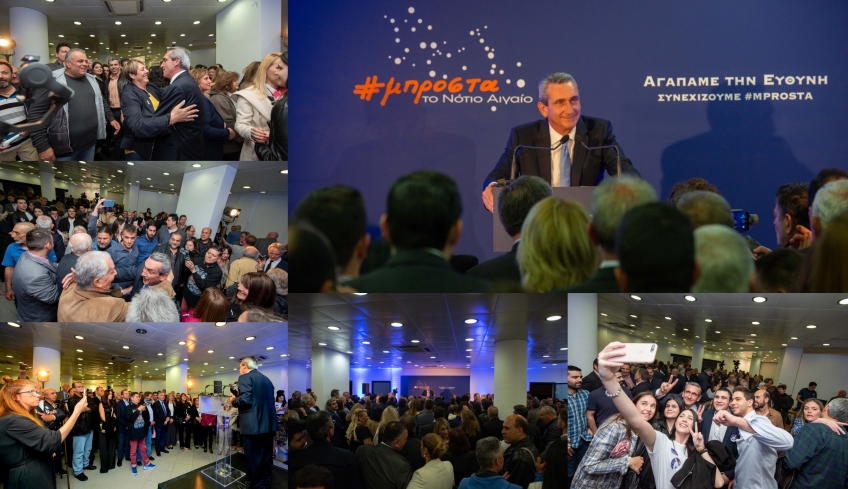 Γ. Χατζημάρκος: “Το Νότιο Αιγαίο δεν γυρίζει πίσω στο πιο γκρίζο, σκοτεινό, φαύλο παρελθόν του. Μόνο Μπροστά”