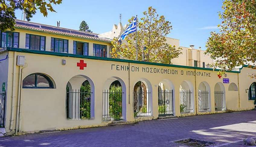 Γ.Ν. – Κ.Υ. ΚΩ: Ευχαριστήριο σε ξενοδοχείο Κυπριώτης
