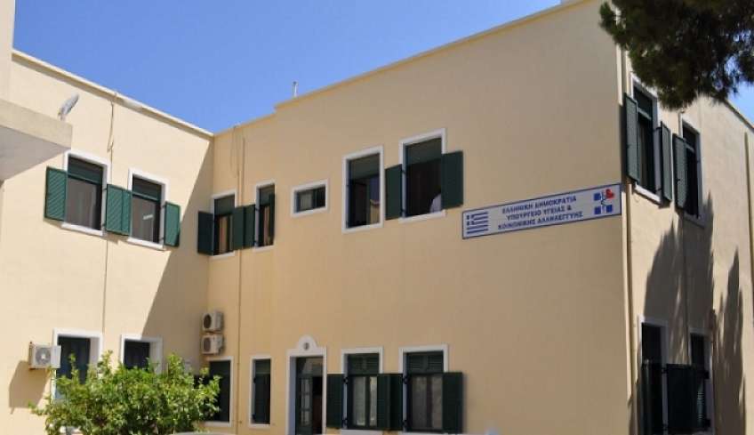 Ευχαριστήριο Συλλόγου Νεφροπαθών Κω για δωρεά εις μνήμην Σταμάτη Τελλή