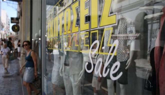 Θερινές εκπτώσεις: Έως πότε διαρκούν - Ποιες οι υποχρεώσεις των επιχειρήσεων