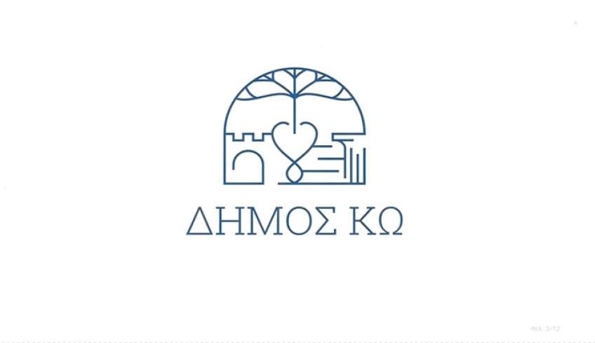 Η διαφάνεια της διοίκησης Νικηταρά και τα λουλουδάκια του κ. Κυρίτση