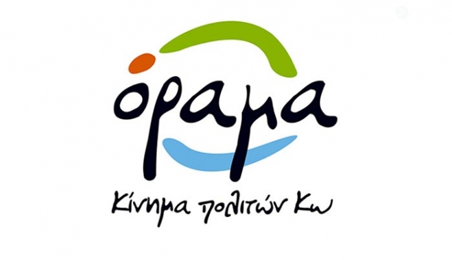 ΟΡΑΜΑ: Αναπάντητα ερωτήματα για τα τρένα που χάνονται