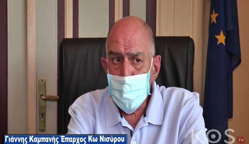 Έπαρχος Κω: Το πρόβλημα της στελέχωσης του νοσοκομείου της Κω παραμένει ιδιαίτερα σοβαρό