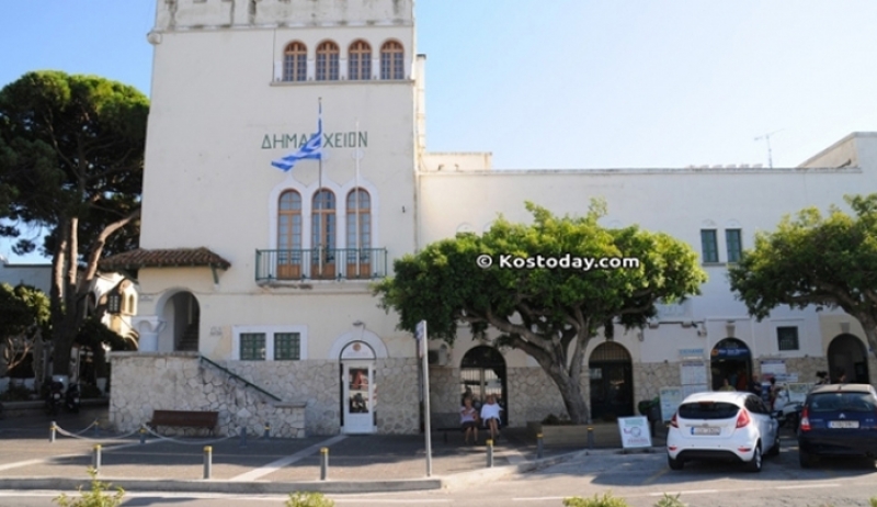 Κοινωφελής Εργασία: H κατανομή στο Δήμο Κω &amp; σε όλους του Δήμους