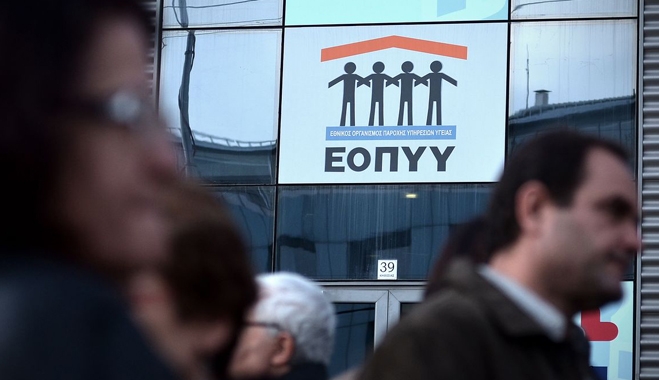 ΕΟΠΥΥ: «Φραγή» σε συνταγές και εξετάσεις ανά ΑΜΚΑ, βάζει η ΗΔΙΚΑ από σήμερα
