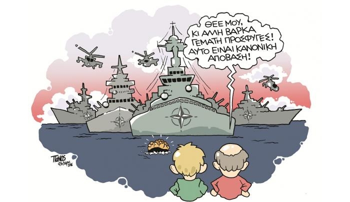 Μεταναστευτικό μνημόνιο