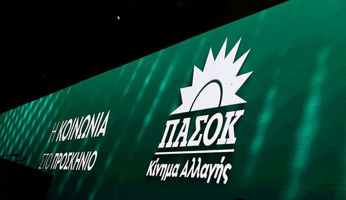 Ν.Ε. Δωδ/σου ΠΑΣΟΚ – ΚΙΝΑΛ: «Στις 21 Μαΐου έχεις τη δύναμη να κάνουμε μαζί την Αλλαγή δυνατή!»