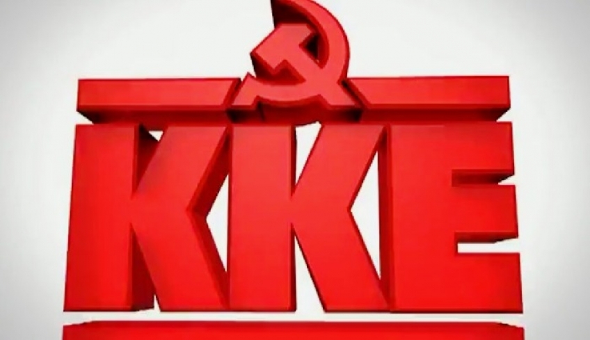 ΚΚΕ: Κατάθεση τροπολογίας για την επαναφορά των μειωμένων συντελεστών ΦΠΑ στα νησιά