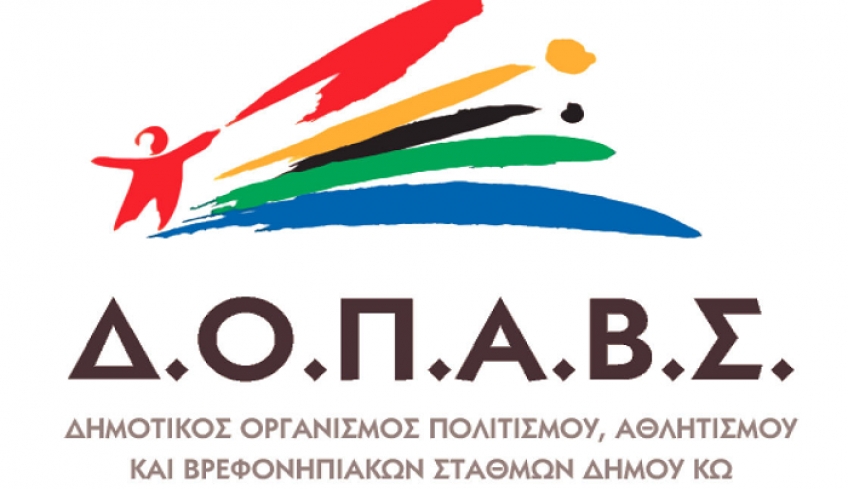 Αναβάλλεται η παρουσίαση βιβλίου του Μίμη Δομάζου και η συναυλία με τα Υπόγεια Ρεύματα