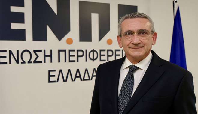 Πρωτοχρονιάτικο Μήνυμα του Προέδρου της ΕΝ.Π.Ε., Περιφερειάρχη Νοτίου Αιγαίου Γιώργου Χατζημάρκου