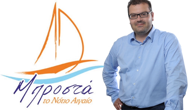 Δήλωση Αντιπεριφερειάρχη Αθλητισμού κ. Γιάννη Μαργαρίτη