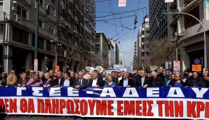 Γενική 24ωρη απεργία της ΓΣΕΕ-ΑΔΕΔΥ στις 17 Μαΐου