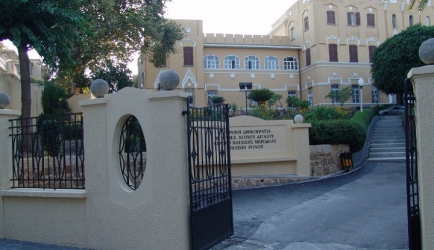 Προσλήψεις στο Κέντρο Κοινωνικής Πρόνοιας Νοτίου Αιγαίου