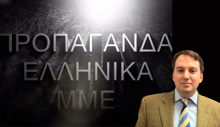 Νόμπελ προπαγάνδας στα ΜΜΕ -ΑΠΟΚΡΥΠΤΟΥΝ γεγονότα που δημιουργούν αμφιβολίες για τη λαθρομετανάστευση