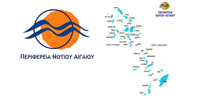 Πρόσκληση σε ειδικό εκπαιδευτικό σεμινάριο για τον Τουρισμό σε Δωδ/σα και Κυκλάδες