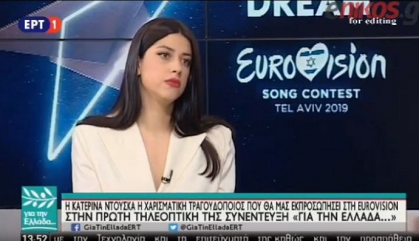 Ντούσκα: Δεν περίμενα καθόλου την πρόταση για τη Eurovision - Γιατί δεν είπε αμέσως το "ναι" - BINTEO