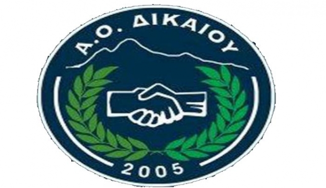 ΑΟ ΔΙΚΑΙΟΥ: Λαϊκή συνέλευση την Κυριακή 18:30 στο Πυλί