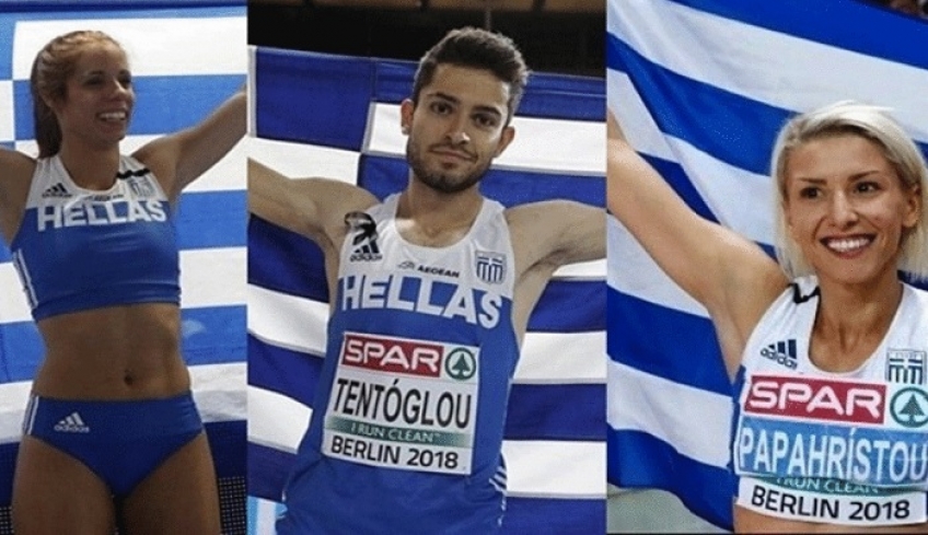 Τρεις πρωτιές για την Ελλάδα