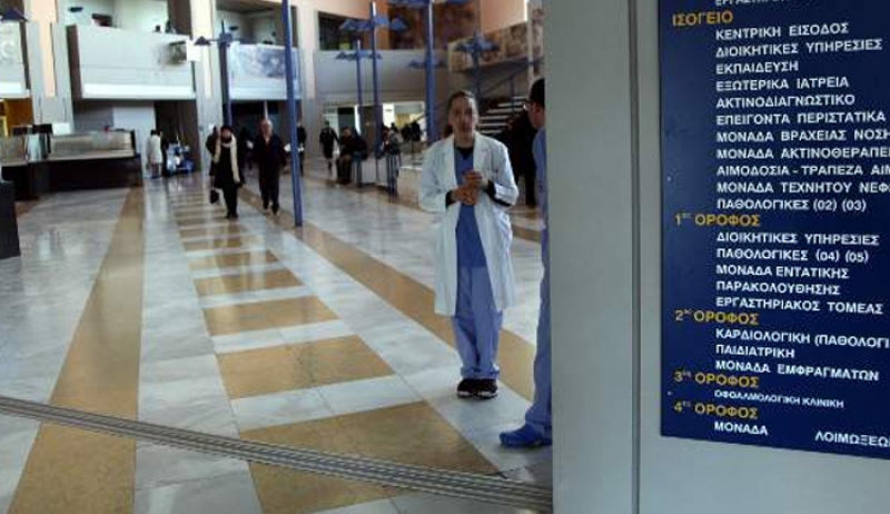 Καρέ καρέ η ένοπλη ληστεία σε υποκατάστημα τράπεζας στο Νοσοκομείο Αττικόν [βίντεο]