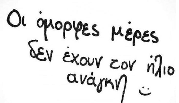 Τα ζώδια σήμερα 16 Απριλίου-Δίδυμε, οι σχέσεις σου με τα αγαπημένα σου πρόσωπα βρίσκονται στο προσκήνιο.