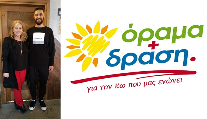Όραμα &amp; Δράση: Υποψήφιος με την Ιωάννα Ρούφα-Έψιμου και ο Θανάσης Κώστογλου