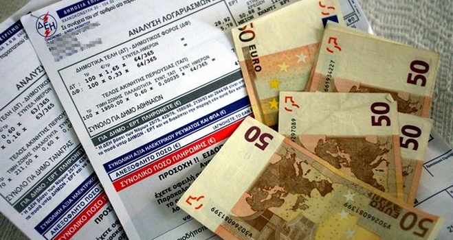 Αλλάζουν τα τιμολόγια της ΔΕΗ για ευπαθείς ομάδες