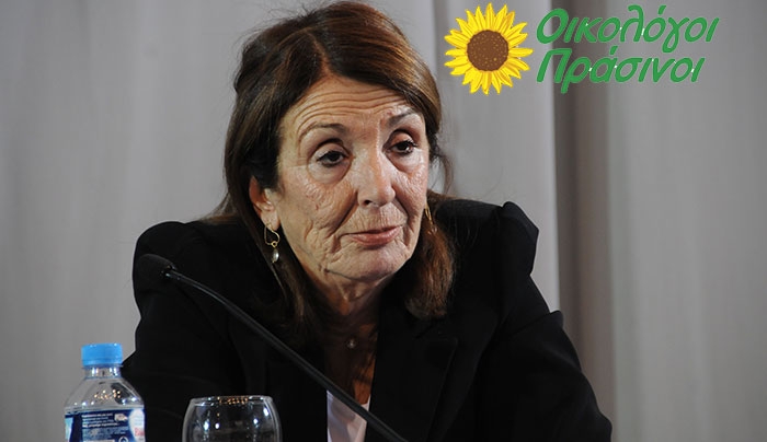 Επιστολή Οικολόγων Πράσινων προς την Χριστοδουλοπούλου Τασία για την μετανάστευση!