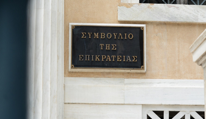 ΣτΕ: Νόμιμη η επανασύσταση του υπουργείου Μετανάστευσης και Ασύλου
