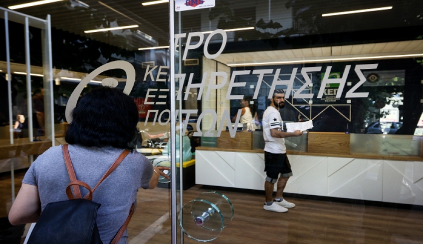 Επίδομα ορεινών και μειονεκτικών περιοχών: Ξεκίνησαν οι αιτήσεις στα ΚΕΠ χωρίς καν να το ανακοινώσουν