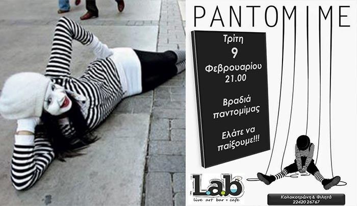 Σήμερα είναι μέρα για παντομίμα στο "Lab Art Cafe"!
