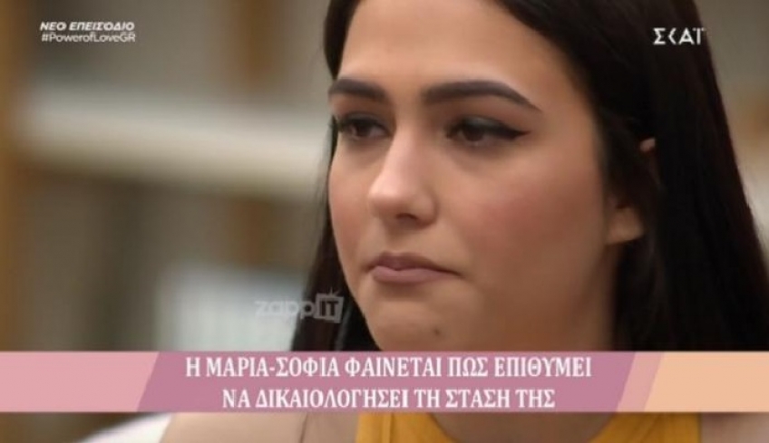 Απίστευτη σύνδεση παίκτριας του Power of Love με την πρώτη λεωφορειοπειρατεία στην Ελλάδα!