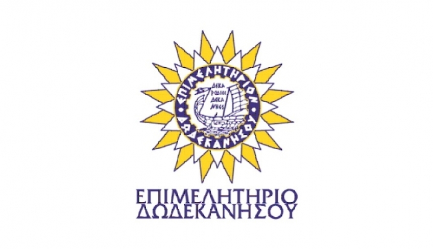 Πρόσκληση σε συνεδρίαση του Διοικητικού Συμβουλίου
