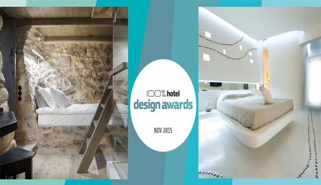 Ξεκινά διαγωνισμός Αρχιτεκτονικής και Design Ξενοδοχειακών Μονάδων